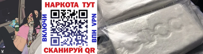 Наркошоп купить АМФ  Канабис  Меф мяу мяу  ГАШИШ  Cocaine  Николаевск