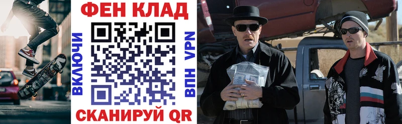 Amphetamine 97%  Купить закладки  Николаевск 