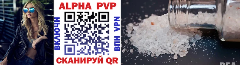 Alpha-PVP СК  Купить где  Николаевск 