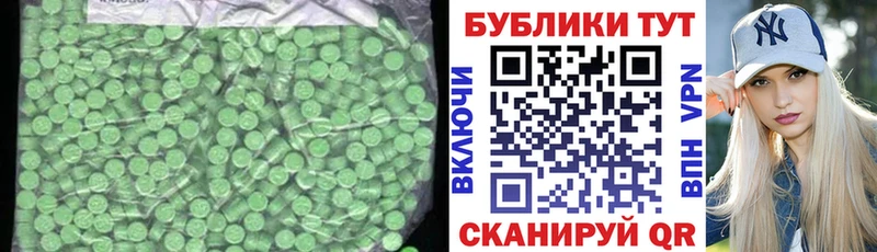Купить закладки  Николаевск  Экстази MDMA 