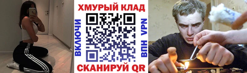 Героин гречка  Купить  Николаевск 