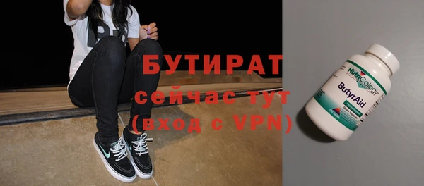 дистиллят марихуана Щёлкино