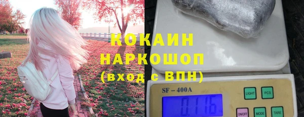 кокаин перу Яранск