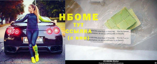 дистиллят марихуана Щёлкино